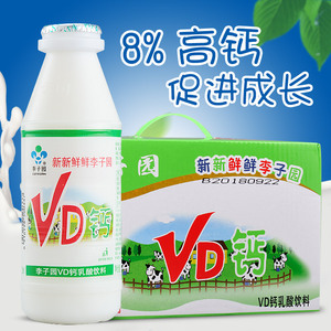 李子园vd钙奶整箱220ml*24瓶 span class=h>儿童 /span> span class=h
