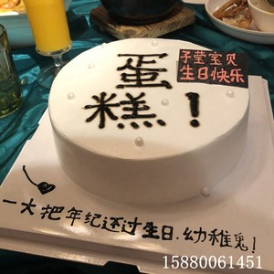 网红迷你抖音同款生日小蛋糕大盒子创意整蛊人