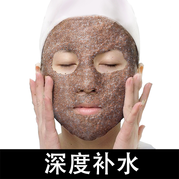 海澡超补水面膜 泰国海藻面膜颗粒收缩毛孔美白保湿纯净天然孕妇