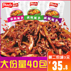 湖南特产麻辣鱿鱼须即食香辣零食小吃110g