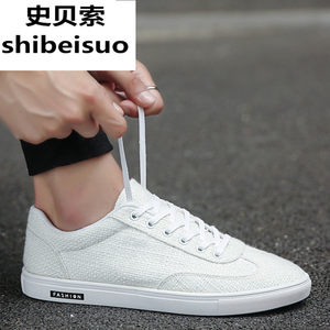 【配亚麻裤的鞋图片】配亚麻裤的鞋图片大全