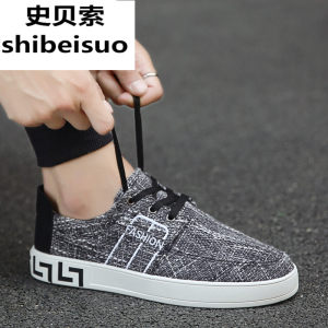 【配亚麻裤的鞋图片】配亚麻裤的鞋图片大全