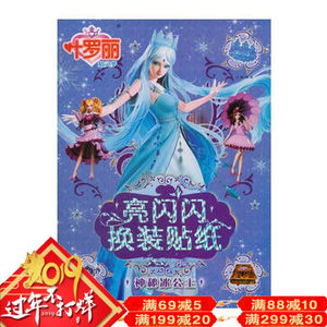 公主换装小游戏涂色本宝宝换装涂色画女孩子游