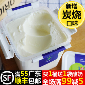 【天润酸奶新疆】_天润酸奶新疆品牌\/图片\/价