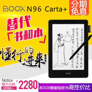 OOX c67MLcarta+ 电纸书 安卓背光 电子书阅读