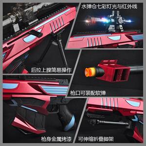 【穿越火线英雄武器玩具火麒麟价格】最新穿越