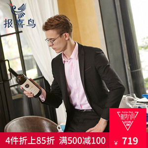 【报喜鸟结婚西服套装】_报喜鸟结婚西服套装