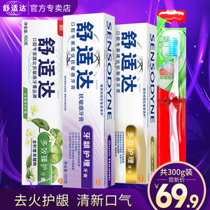 中草药牙膏：自然之选