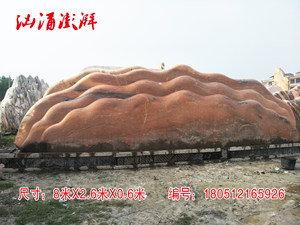阿拉善右旗到阿拉善左旗的机票