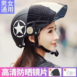 新款时尚电动车头盔女士通用摩托车男四季夏季