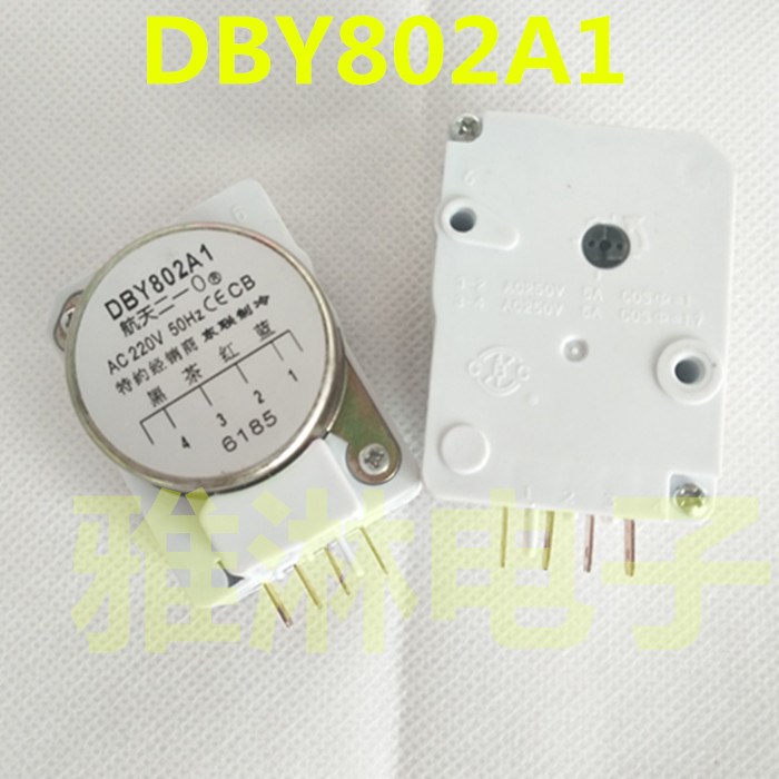 冰箱专用航天化霜除霜定时器 控制器DSQ-1A DBY802B1 DBY802A1