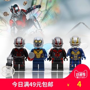 【乐高积木拼装复仇者联盟】_乐高积木拼装复