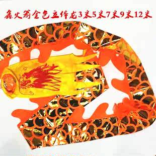 空竹龙空竹彩带 立体筒子空竹龙彩龙 呼啦圈空竹专用送专业钢丝钩