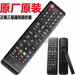 【三星4k电视遥控器】_三星4k电视遥控器品牌