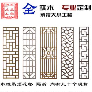 【密度板通花图片】密度板通花图片大全_好便宜网