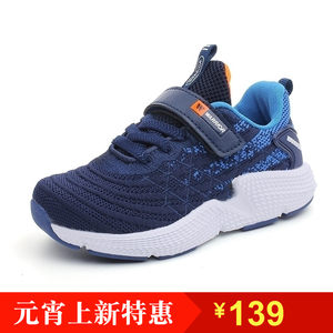 【上海回力女网鞋】_上海回力女网鞋品牌\/图片