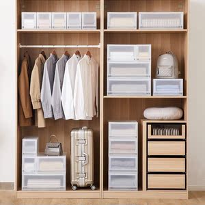 伸和式箱衣柜储物儿童衣物整理箱塑料彩色玩具盒日本抽屉收纳