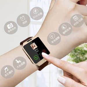 【高档电话手表价格】最新高档电话手表价格\/