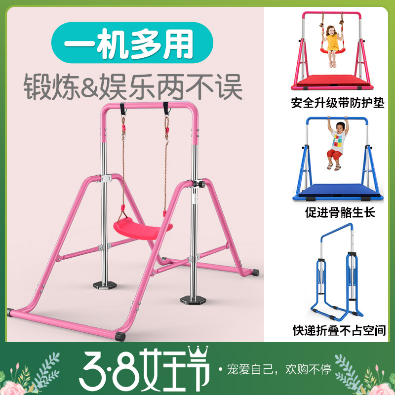 儿童引体向上器家用单杠多功能健身器材家庭运动室内小孩增高单杆