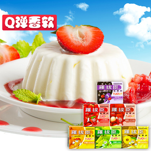 香港进口罗拔臣果冻粉荔枝菠萝青柠味啫喱味3味孩童专享夏日甜品