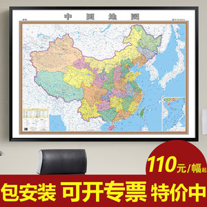 【中国交通地图手册2017价格】最新中国交通