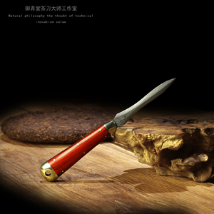 class=h>刀 /span> 龙泉 span class=h>沈广隆 /span>宝剑沈云 茶锥开