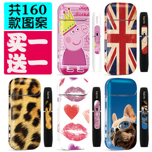 【日本电子烟iqos三代价格】最新日本电子烟i