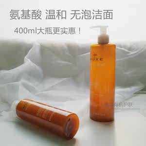 Nuxe欧树蜂蜜洁面凝胶啫喱400ml 温和舒缓卸