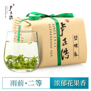 【洞庭山碧螺春礼盒私人订制价格】最新洞庭山