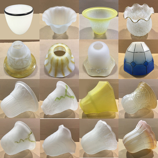 磨砂玻璃灯罩外壳e27欧式吊灯壁灯吸顶灯复古美4cm孔diy灯具配件