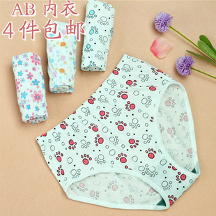 ab内衣 儿童内裤女纯棉抗菌印花少女儿童三角裤 ab内裤3082