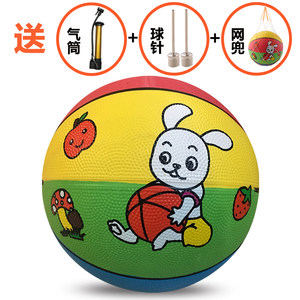 寶寶小皮球兒童彈力球類 span class=h>玩具 /span>7號小孩幼兒園專用