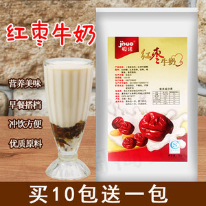 【红枣牛奶粉】_红枣牛奶粉品牌\/图片\/价格