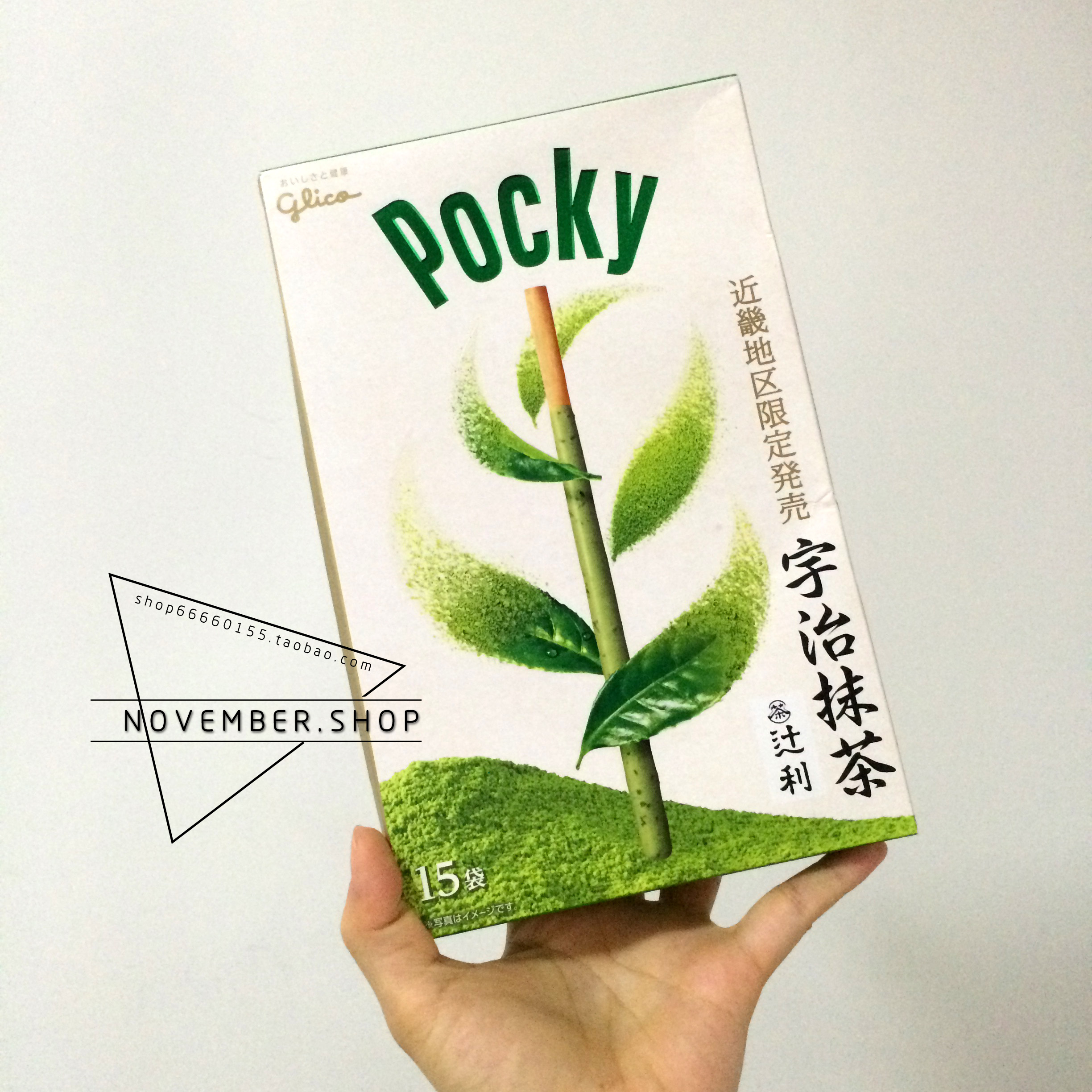 现货!日本近畿地区限定 glico格力高 巨型pocky抹茶味 15袋 17.