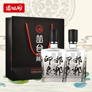 【邯郸酒价格】最新邯郸酒价格\/批发报价