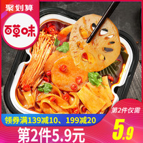 自嗨锅新加坡 自嗨锅新加坡代购 自嗨锅新加坡新品 中国自嗨锅新加坡 自嗨锅新加坡批发 自嗨锅新加坡折扣 Folkbuy