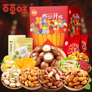 【百草味_一桶天下4003g】网红零食小吃坚果干果大礼包一整箱礼盒