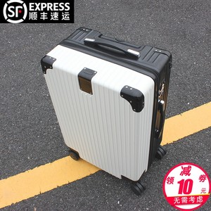 【网红撞色】复古铝框行李箱女学生韩版拉杆箱