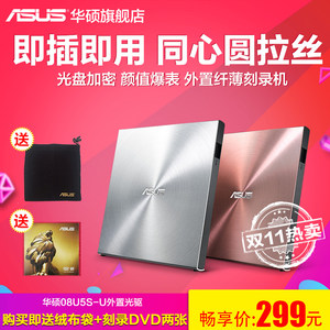 USB外置DVD刻录机苹果电脑笔记本PC机移动