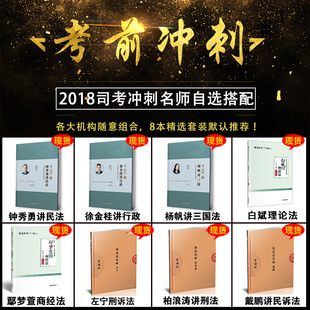 2017司考背诵讲义(2017司考卷一真题与解析)