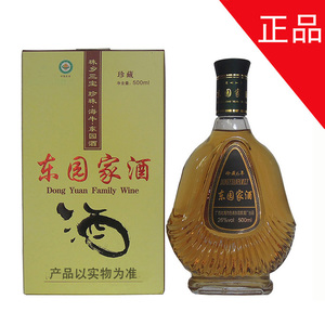 东园 span class=h>家酒 /span>珍藏整箱装500ml x 6瓶北海特产