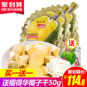 【特产小吃零食泰国图片】特产小吃零食泰国图