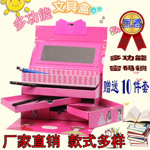密码 span class=h>文具盒 /span>五层多功能密码锁男女 span class=h