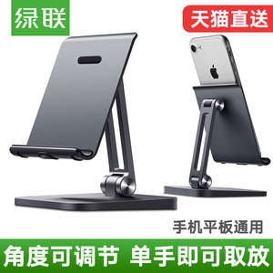 手机支架批发