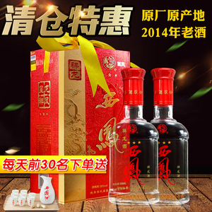 【板城烧锅酒38度整箱价格】最新板城烧锅酒