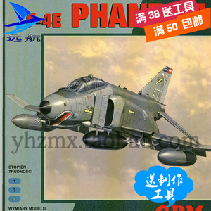 【f4战斗机模型价格】最新f4战斗机模型价格\/批