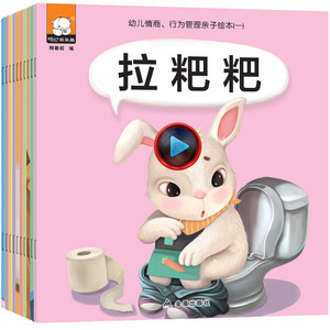 英文原版绘本 Chinese New Year新年Peppa P