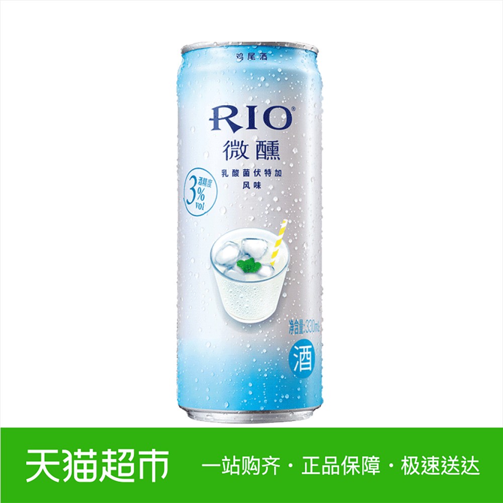 RIO伏特加鸡尾酒 锐澳微醺乳酸菌伏特加风味    330ml/罐