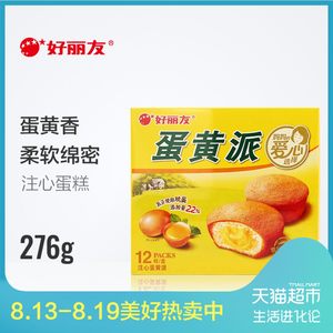 【上海第一食品商店糕点图片】上海第一食品商