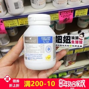 【伊可新鱼肝油一岁以上】_伊可新鱼肝油一岁